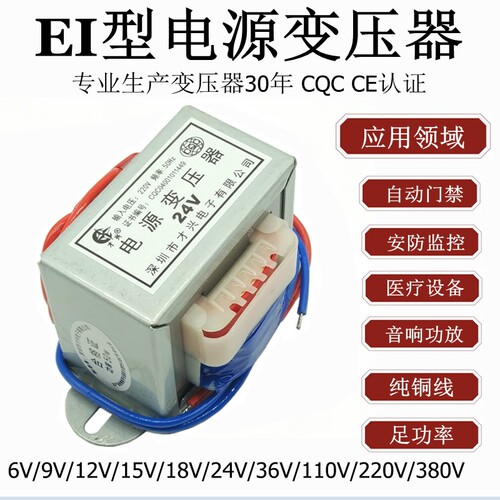 5W10W15W20W30W50W80W100W电源变压器220V380V转6V9V12V15V18V24V