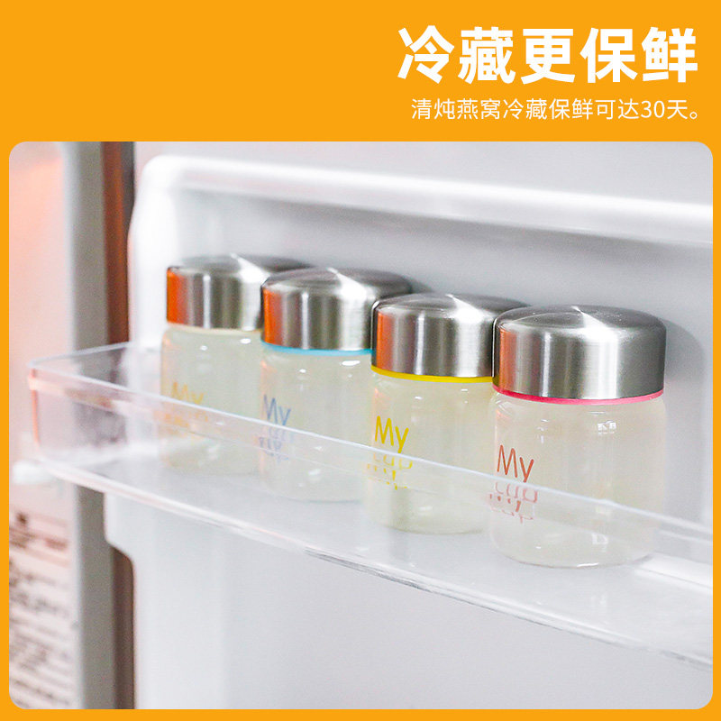 速发蜂蜜封燕窝分装瓶小罐子家用可蒸煮耐高温级密瓶罐玻璃燕窝杯