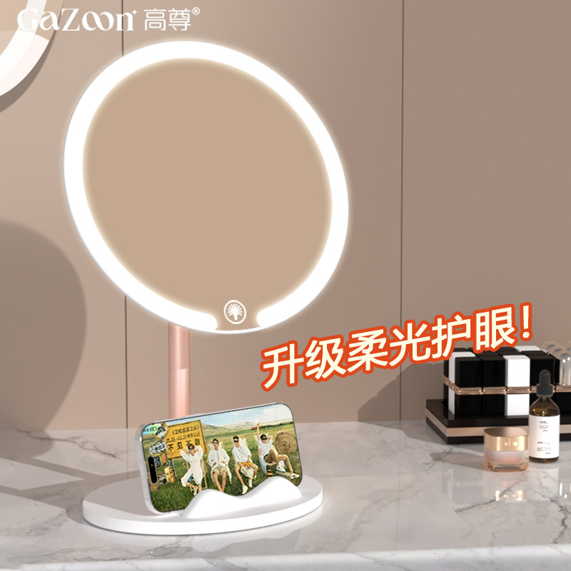 2025新款led镜子化妆镜台式桌面带灯发光补光充电立式美妆化妆镜