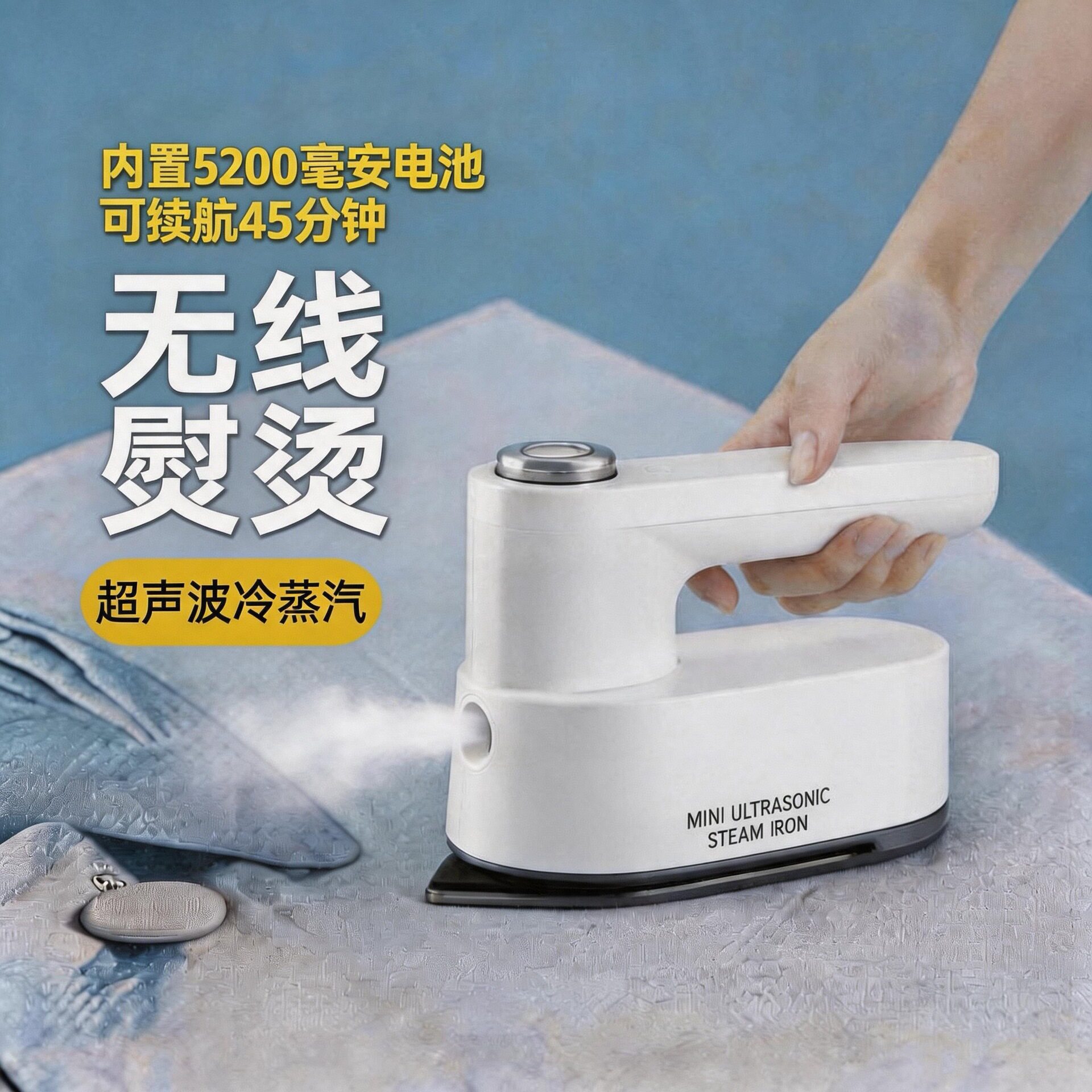 〔跨境优品〕挪客行迷你无线充电电熨斗便携家用小型宿舍旅行熨斗