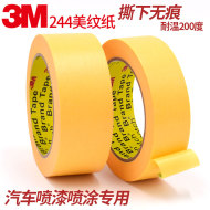 Băng keo dán mặt nạ 3M244 nguyên bản xác thực phun mặt nạ che phủ không có dấu vết chịu nhiệt độ cao giấy washi màu vàng lò nướng sóng hàn mô hình vỏ tàu tách màu sơn phun bảo vệ giấy che băng dính cách điện 3m