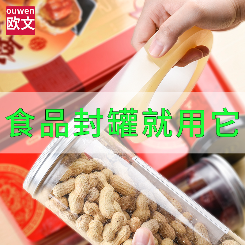 安全环保易手撕密封铁盒铁罐食品保鲜更持久