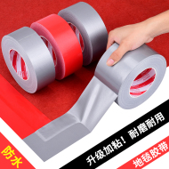 Băng dính vải một mặt màu, độ nhớt cao, băng dính thảm mạnh, hội nghị nhà hàng và triển lãm, sân khấu đám cưới, khâu thảm đỏ, cố định, chống mài mòn, dày, nhớt, chống thấm nước, cảnh báo và băng rộng Băng dính điện chịu nước