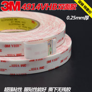 Băng keo hai mặt 3M4914VHB VHB bọt siêu mỏng màu trắng siêu mỏng, không đánh dấu mạnh mẽ, dày 0,25mm băng keo điện chống nước
