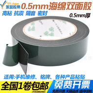 Băng keo hai mặt xốp đen màng xanh siêu bền và có độ dẻo cao Bảng tên sửa chữa điện thoại di động có độ dẻo cao dán băng keo hai mặt xốp dán điện thoại di động siêu mỏng Băng keo hai mặt xốp dán xe ô tô Băng keo hai mặt băng keo cách điện 3m