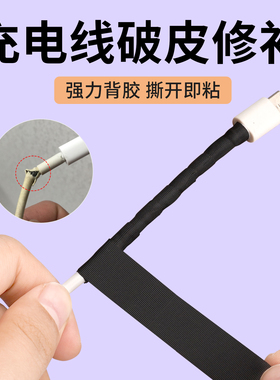 黑色醋酸胶布强粘可手撕胶布耳机数据线破皮修补胶带电线包扎液晶屏排线汽车线束固定绝缘抗老化抗腐耐温胶带