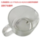 配件不用手洗破壁机 L12 DJ12 K231接浆杯玻璃杯 Y750 九阳原装