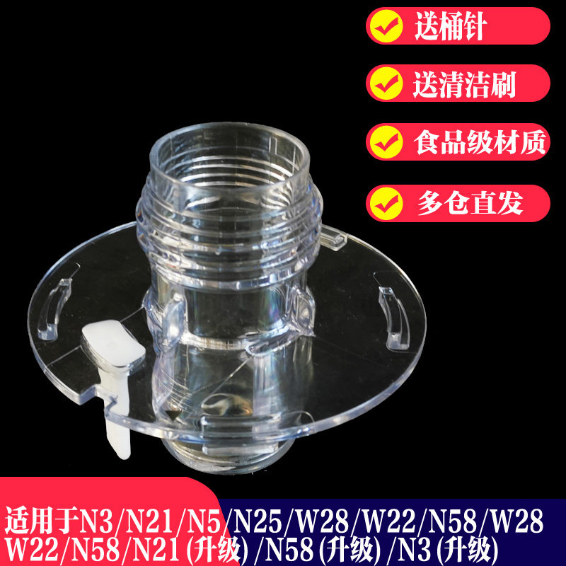 九阳面条机JYS-N3 N5 N21 N25 N58进料筒出面口面板正品原厂配件