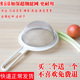 接浆杯豆浆机配件过滤网筛超细 家用榨汁机漏网果汁过滤304不锈钢