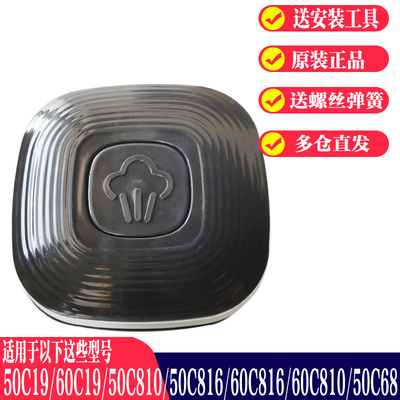 九阳原装配件电压力煲把手手柄