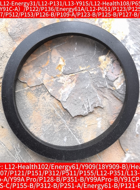 九阳破壁机杯盖密封圈Energy61/Y909/99A/907/P121/312硅胶圈P155