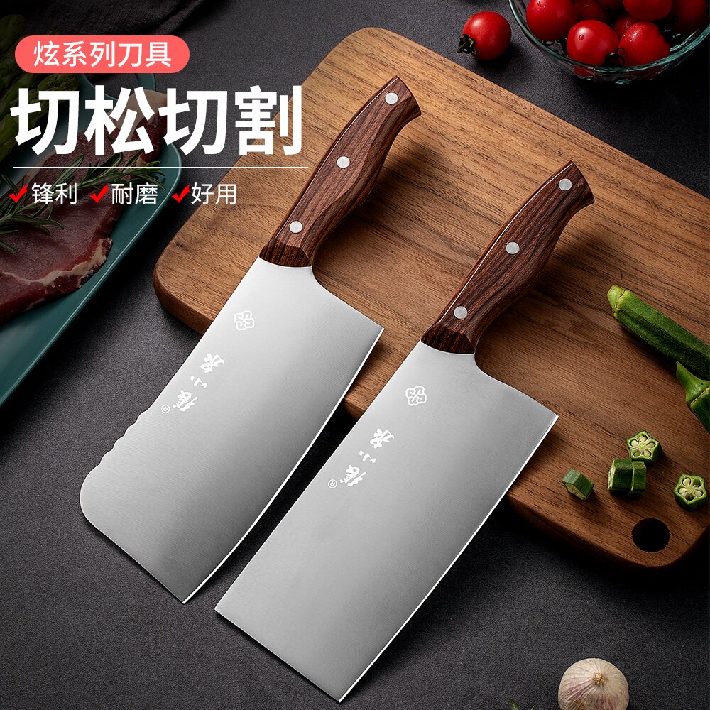 张小泉家用组合切片刀