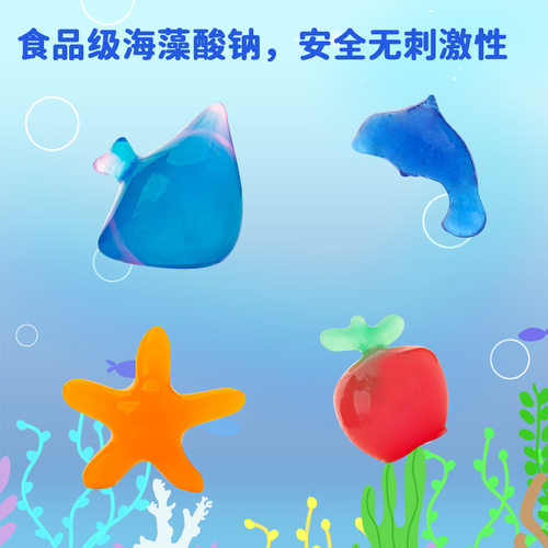 魔法精灵伴侣乳酸钙diy手