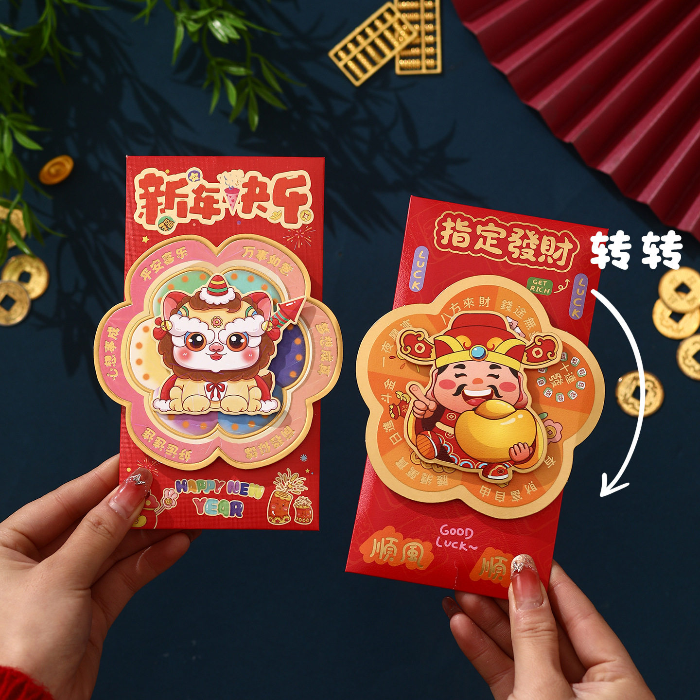 2026年新款马年红包转盘红包新年过年红包春节创意财神立体红包袋,节庆用品/礼品,红包/利是封,淘宝优惠券,粉丝福利购,淘宝优惠卷