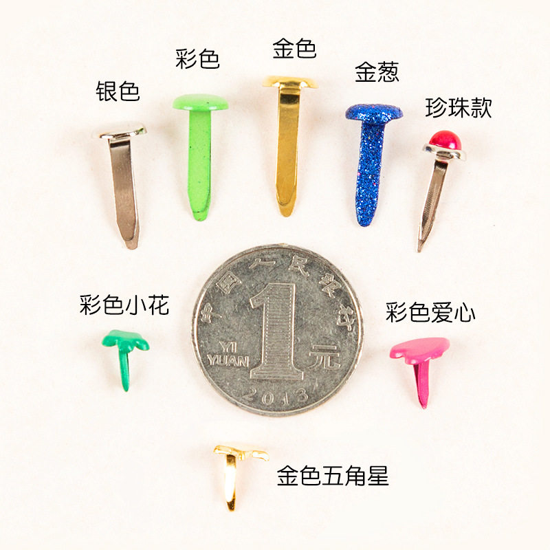 彩色双脚钉两脚钉二脚钉羊角钉分脚钉儿童手工diy材料图案装饰钉,工业油品/胶粘/化学/实验室用品,装订胶/封边胶/封口胶/封箱胶,淘宝优惠券,粉丝福利购,淘宝优惠卷