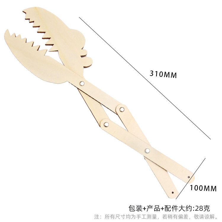 儿童科学实验玩具 科技小制作steam实验材料DIY手工创意机械手,商务/设计服务,玩具/玩偶设计,淘宝优惠券,粉丝福利购,淘宝优惠卷