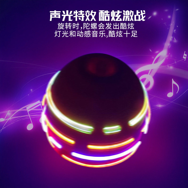正版超人变形侠陀螺公仔炫酷七彩灯光音乐儿童男孩模型声光玩具