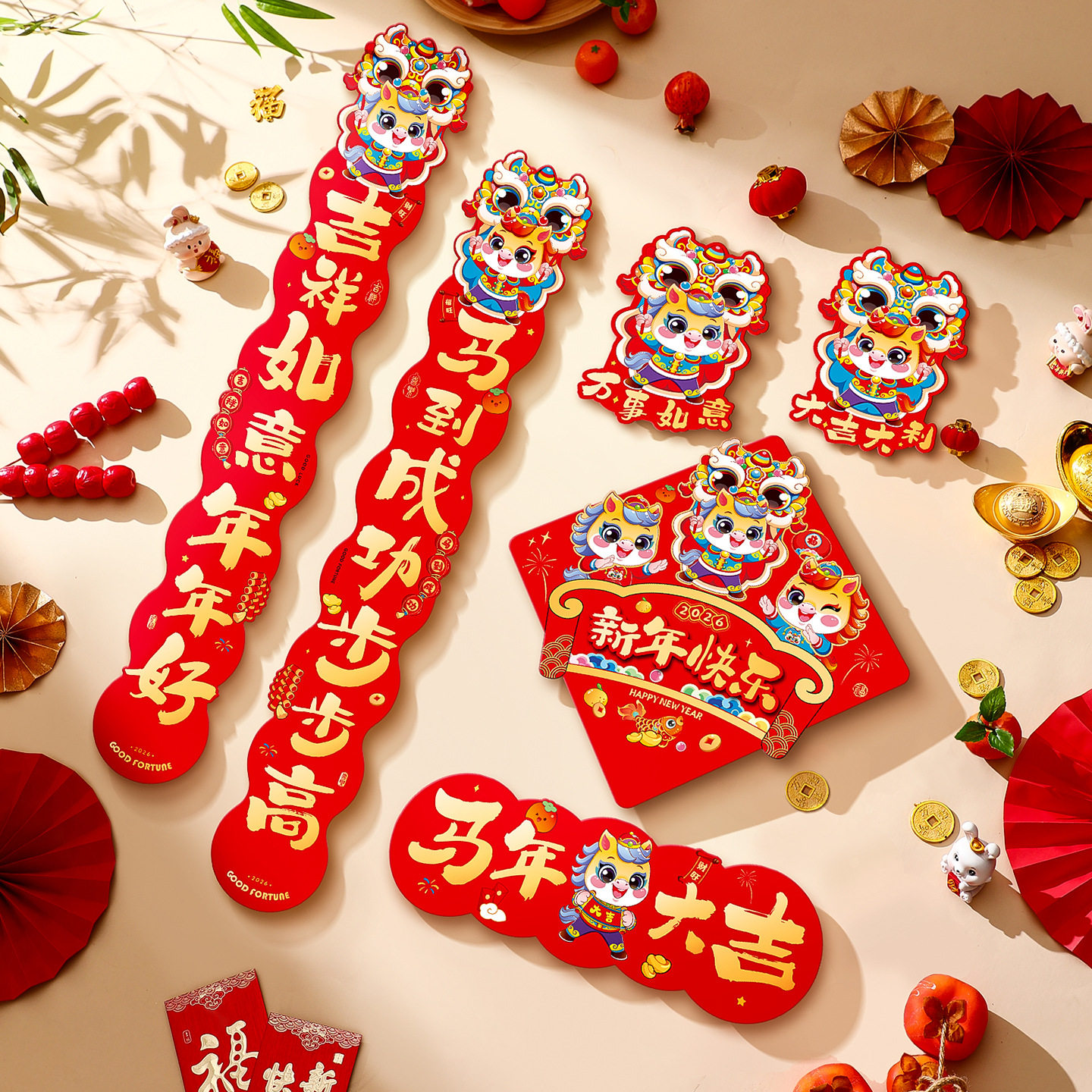 2026马年新款对联套装新年装饰品春节家用福字门贴布置大礼包,节庆用品/礼品,对联,淘宝优惠券,粉丝福利购,淘宝优惠卷