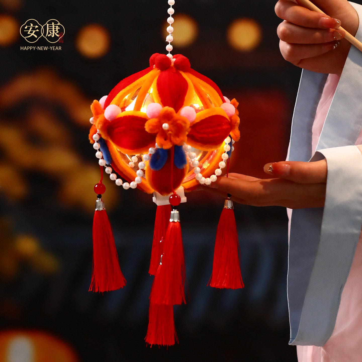 新年扭扭棒花灯成品拍照道具2026马年春节儿童手提金鱼绣球灯笼,节庆用品/礼品,灯笼,淘宝优惠券,粉丝福利购,淘宝优惠卷