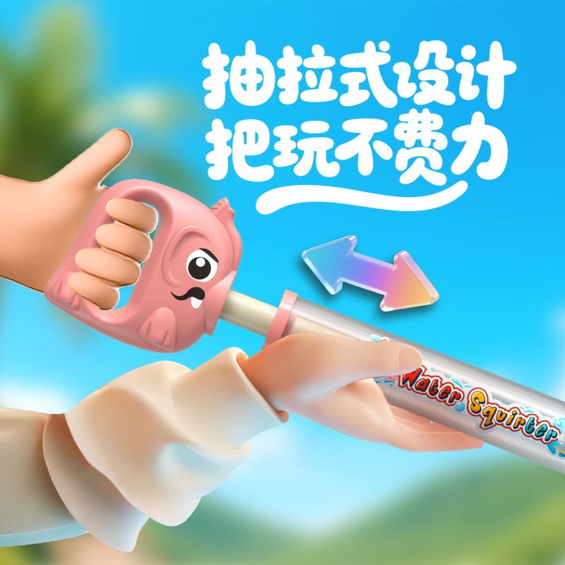 水枪儿童玩具抽拉式滋呲喷水高压强力远射程漂流男女孩打水仗神器,运动/瑜伽/健身/球迷用品,戏水玩具,淘宝优惠券,粉丝福利购,淘宝优惠卷