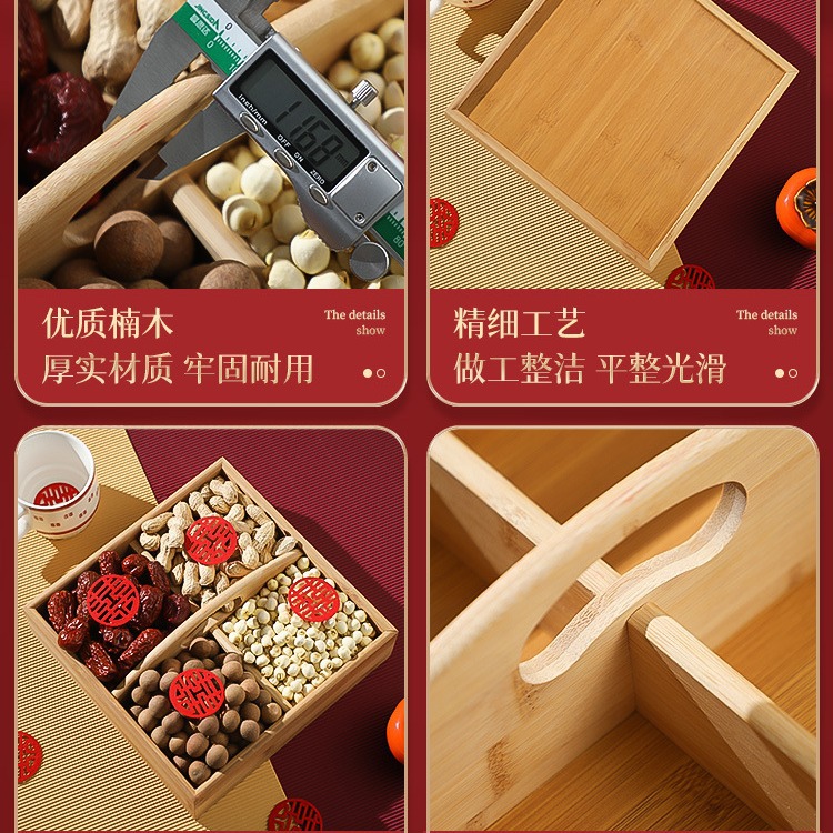 结婚早生贵子提篮婚房布