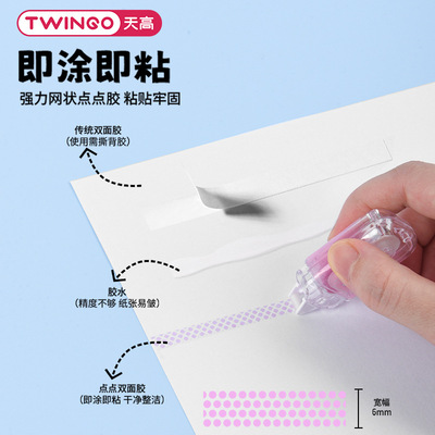 Twingo猫爪点点胶迷你便