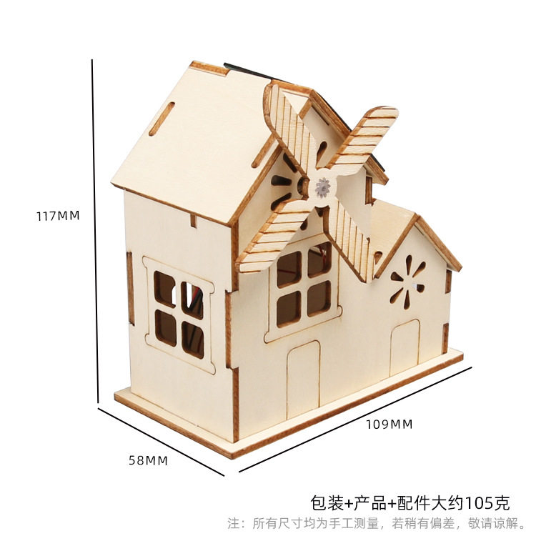 太阳能小屋风车科技小制作手工 diy材料科学实验器材创客stem实验,商务/设计服务,玩具/玩偶设计,淘宝优惠券,粉丝福利购,淘宝优惠卷