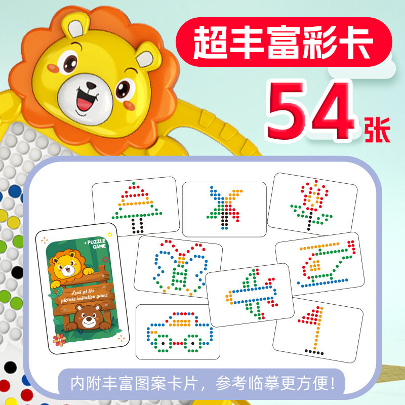跨境热卖儿童益智玩具狮子磁性运笔画板磁吸磁力写字板婴儿0-3岁1