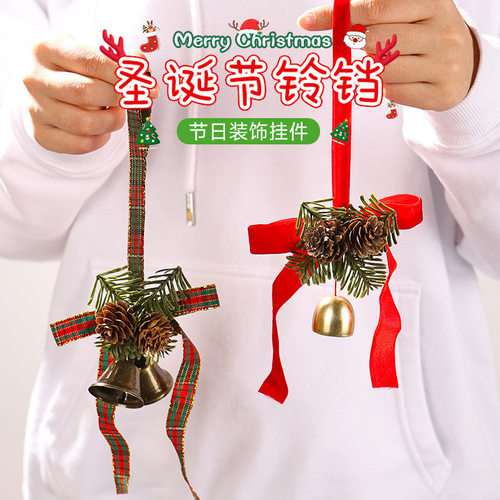 圣诞节装饰铃铛树挂件松