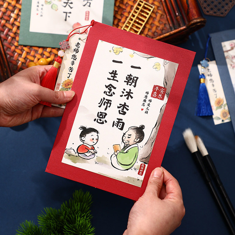 毕业教师节立体蝴蝶结diy款贺卡感谢师恩送老师祝福生日礼物卡片,节庆用品/礼品,贺卡/卡片,淘宝优惠券,粉丝福利购,淘宝优惠卷