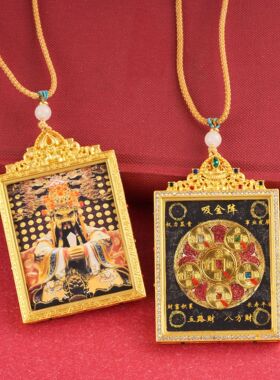 藏式文玩本命年唐卡五帝