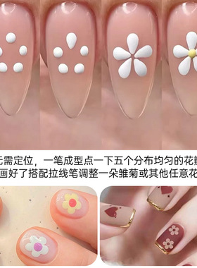 跨境美甲点花笔亚克力杆