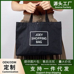 牛津布帆布购物袋超市买菜包包女大容量折叠便携小袋子手提袋