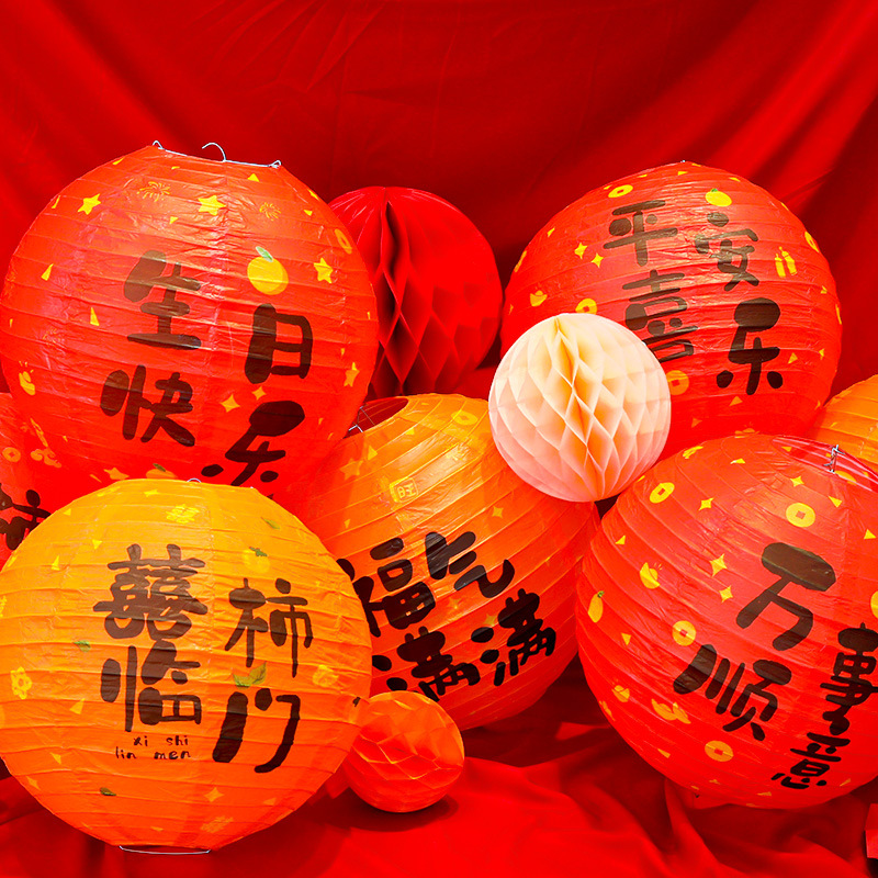 生日快乐灯笼装饰一周岁