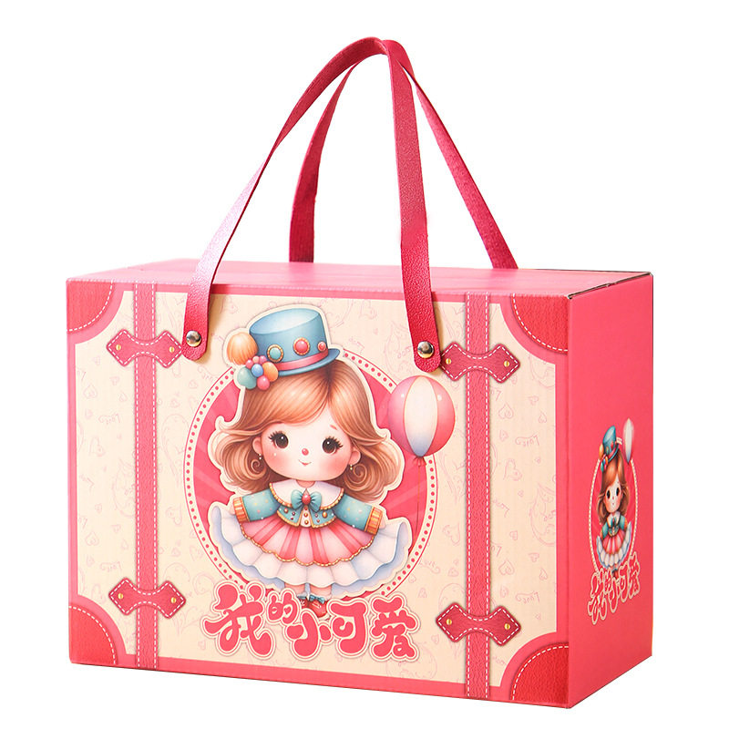 礼袋儿童生日宴礼盒十周岁生日礼品袋幼儿园小朋友礼品盒空盒卡通,节庆用品/礼品,糖盒/糖盒配件,淘宝优惠券,粉丝福利购,淘宝优惠卷
