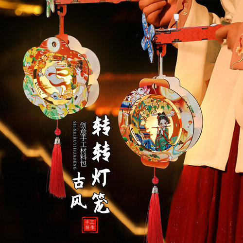 2025中秋节灯笼儿童手提