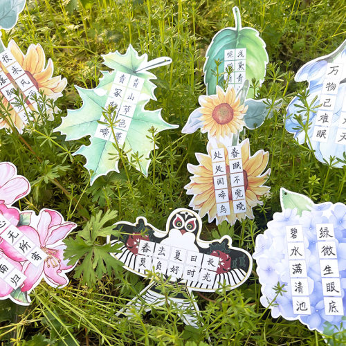 春季硬笔书法作品纸钢笔