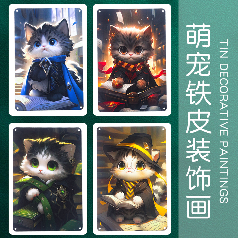马口铁熊猫挂画个性设计创意壁挂金属工艺四川旅游景区纪念品礼品