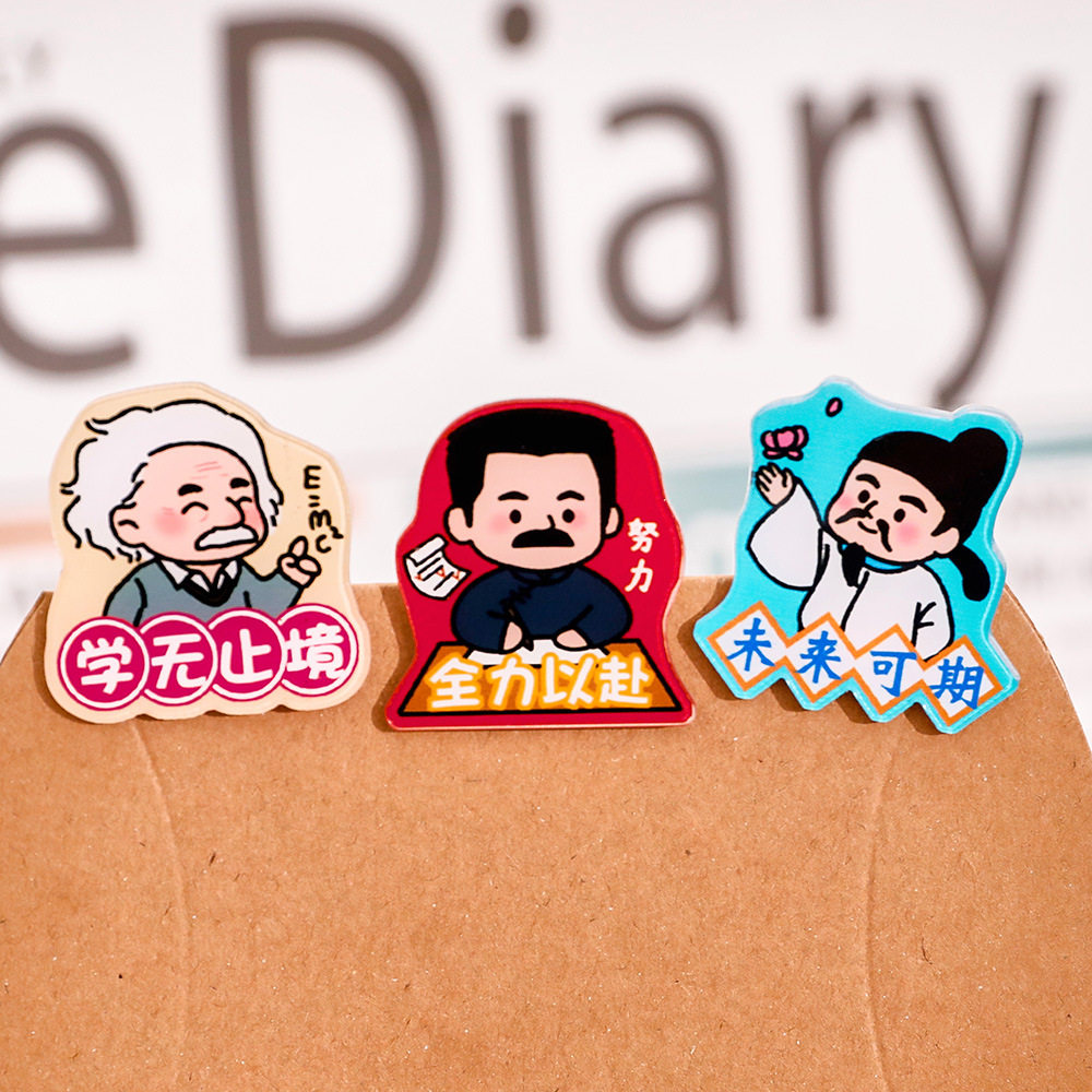 名人励志文字胸针 小学生DIY别针奖励小礼品可爱卡通考试加油徽章,饰品/流行首饰/时尚饰品新,银饰胸针,淘宝优惠券,粉丝福利购,淘宝优惠卷