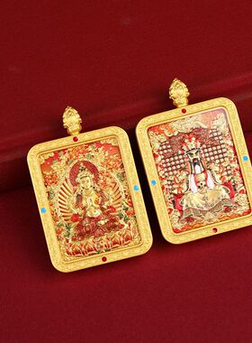 藏式唐卡十二生肖八大守