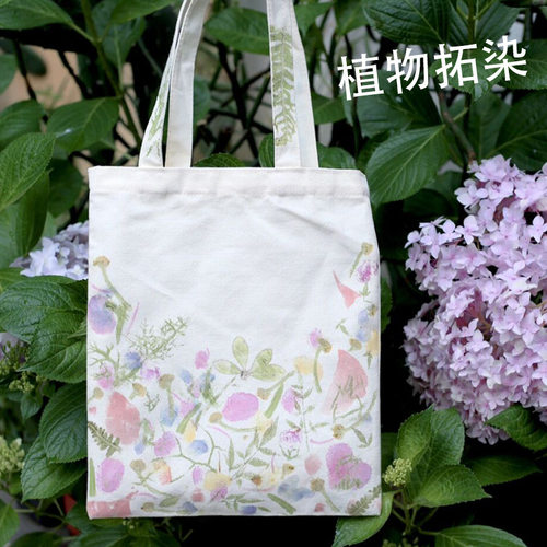 大容量手提袋植物敲拓染