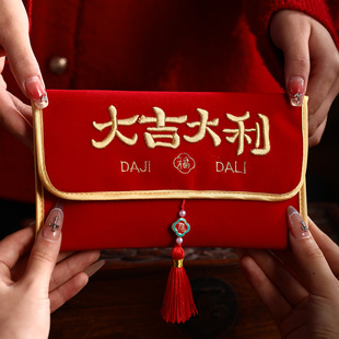 2026马年刺绣红包新款万元喜钱袋新年过年高档全刺绣马年布艺红包