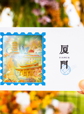 创意明信片卡片厦门旅游