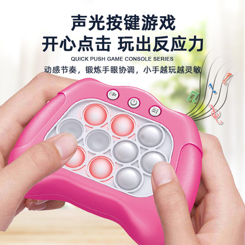 灭鼠先锋按按乐游戏机儿
