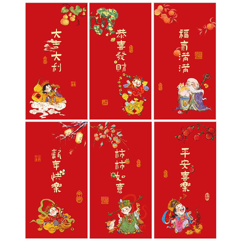 新年红包暴富创意春节港风利是封卡通马年压岁红包袋过年2026专用,节庆用品/礼品,红包/利是封,淘宝优惠券,粉丝福利购,淘宝优惠卷