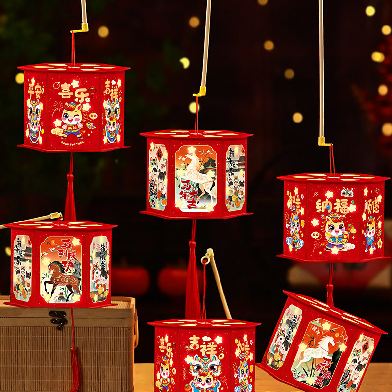 2026新年灯笼diy元宵花灯材料包马年过年儿童手提走马灯创意挂饰,节庆用品/礼品,灯笼,淘宝优惠券,粉丝福利购,淘宝优惠卷