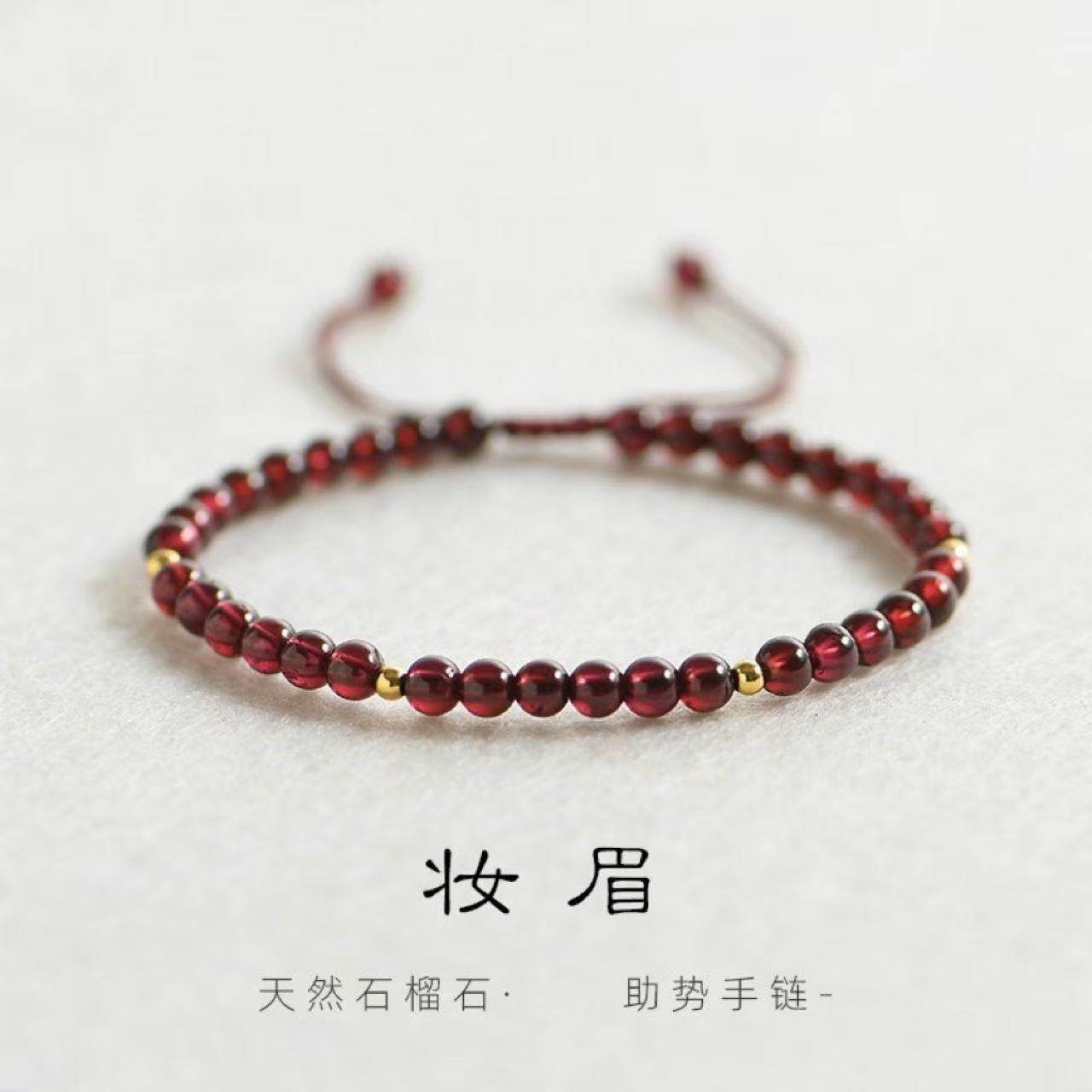 韩版清新简约素款石榴红细珠串珠DIY手工编织手链送闺蜜朋友饰品,饰品/流行首饰/时尚饰品新,银饰手链,淘宝优惠券,粉丝福利购,淘宝优惠卷