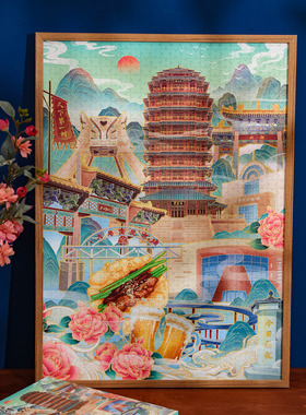 热门景区旅游纪念拼图1片