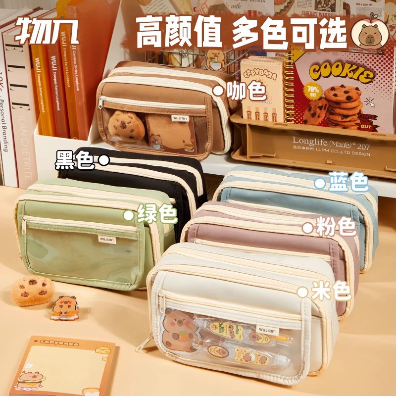 新款卡皮巴拉高颜值大容