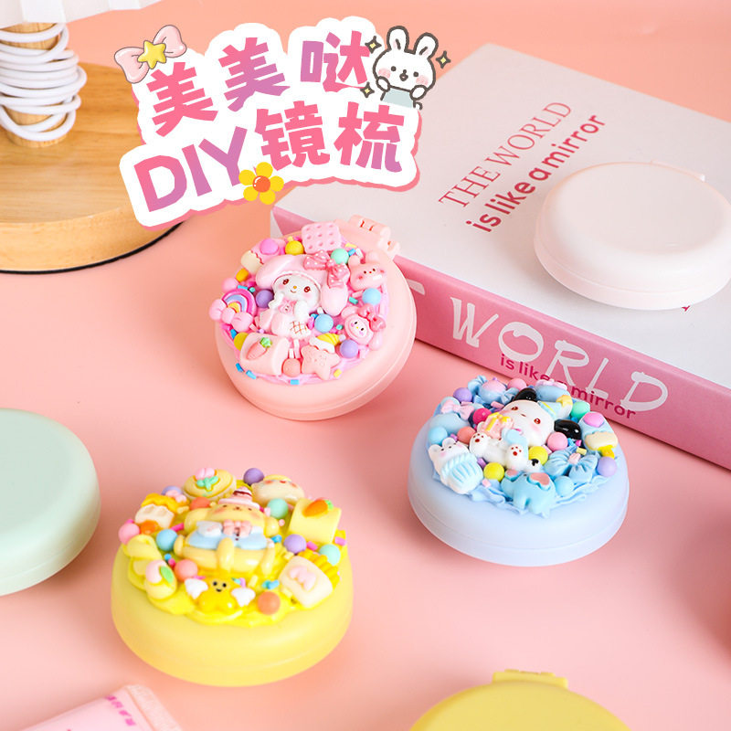 儿童手工diy奶油胶气垫梳子 材料包制作折叠镜梳一体女孩益智玩具,玩具/童车/益智/积木/模型,其他人偶玩具,淘宝优惠券,粉丝福利购,淘宝优惠卷